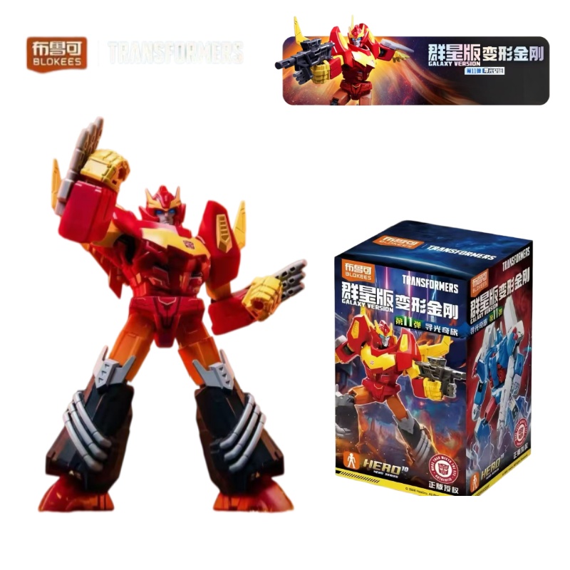 Model Kit Blokees - Licensed Blokees Transformers Galaxy V11 Lost