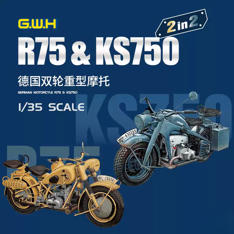 Model Kit Hobby - 1/35 Great Wall hobby model building