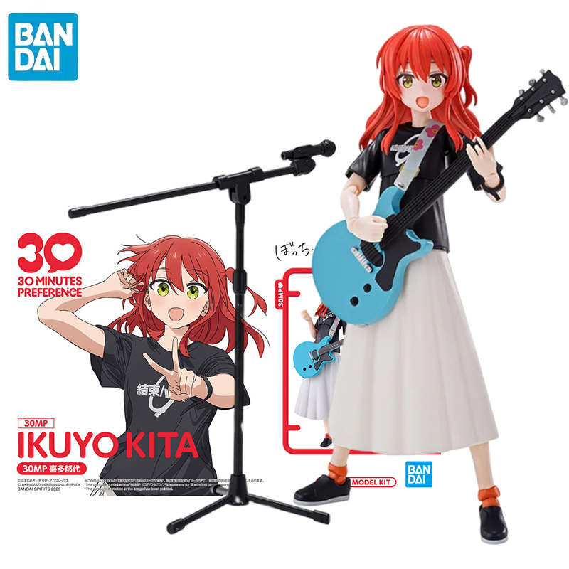 Model Kit Bocchi - In Stock BANDAI 30MP BOCCHI THE