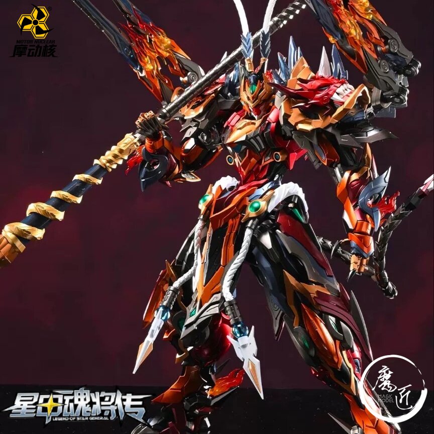 Model Kit Zhao Yun - motor nuclear magic model Sky brave