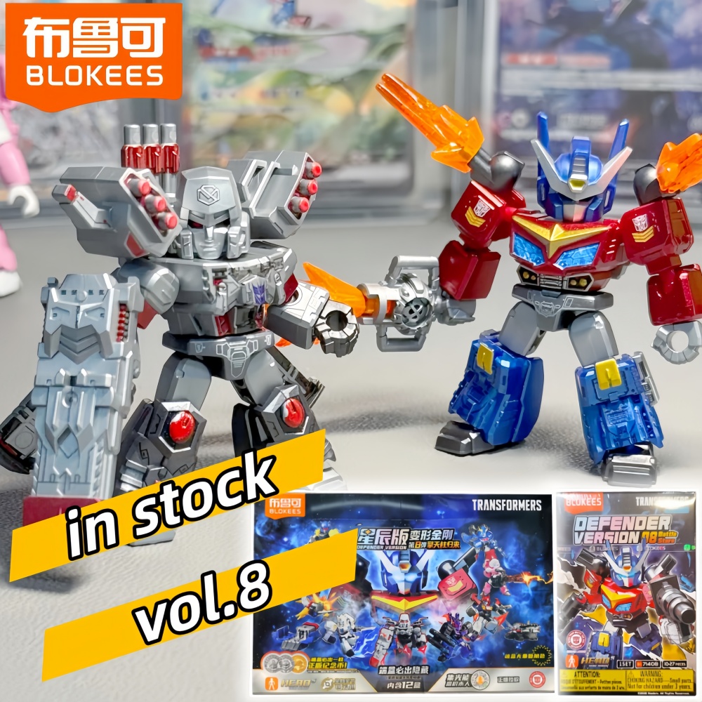 Model Kit Blokees - Hot In Stock Blokees Transformers Defender