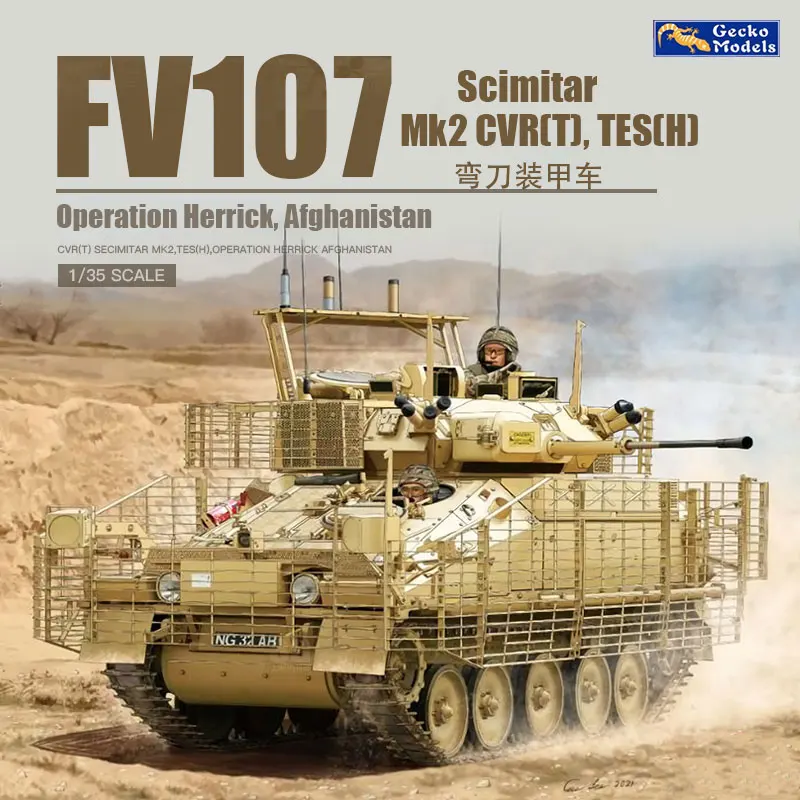 Model Kit Hobby - Gecko model assembly tank model kit