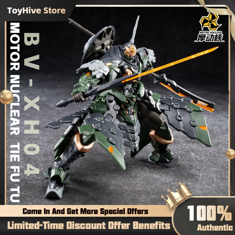 Model Kit Zhao Yun - 【In Stock】MOTOR NUCLEAR BV-XH04 STAR GENERAL