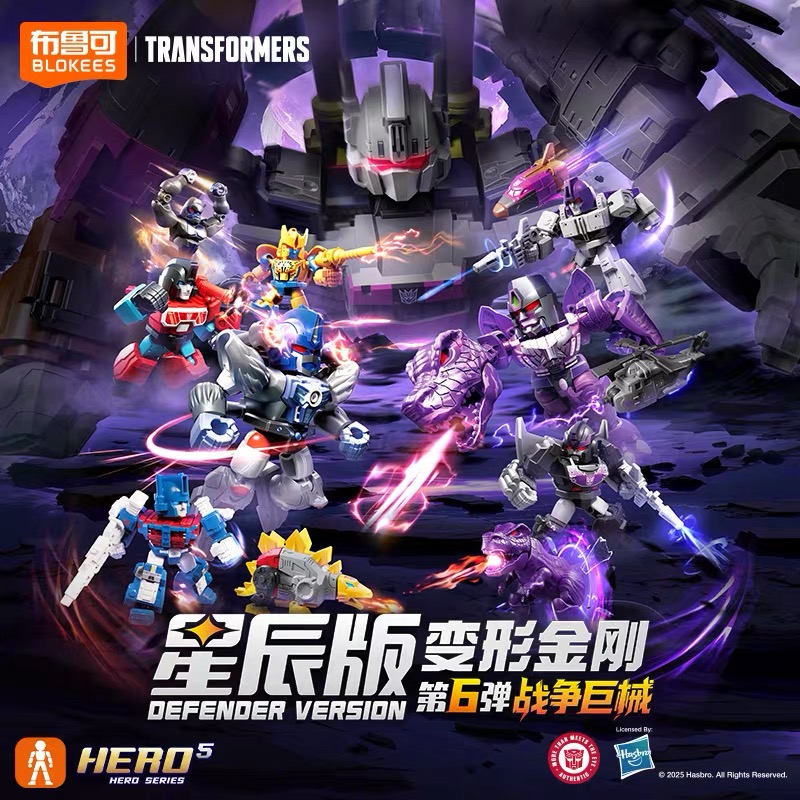 HOT BLOKEES Transformers Defen - огляд і ціна Model Kit Blokees