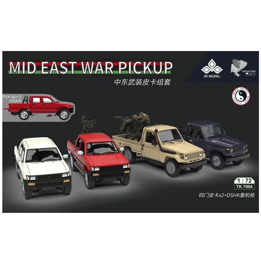 3RMODEL TK7004 1/72 Mid East W - огляд і ціна Model Kit Tamiya