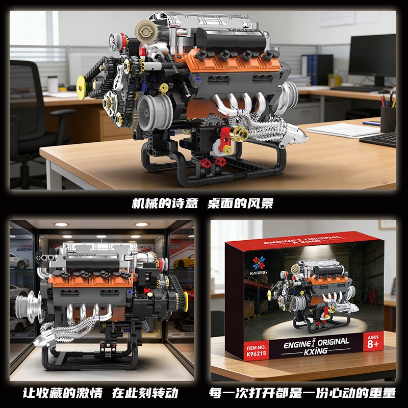K96215 767PCS V8 Engine Model  - огляд і ціна Model Kit Engine V8