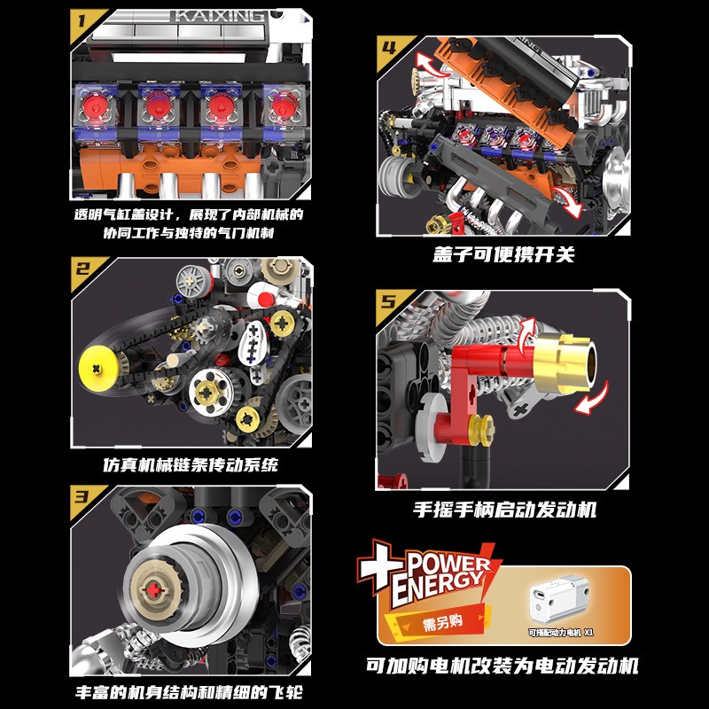 K96215 767PCS V8 Engine Model  - огляд і ціна Model Kit Engine V8