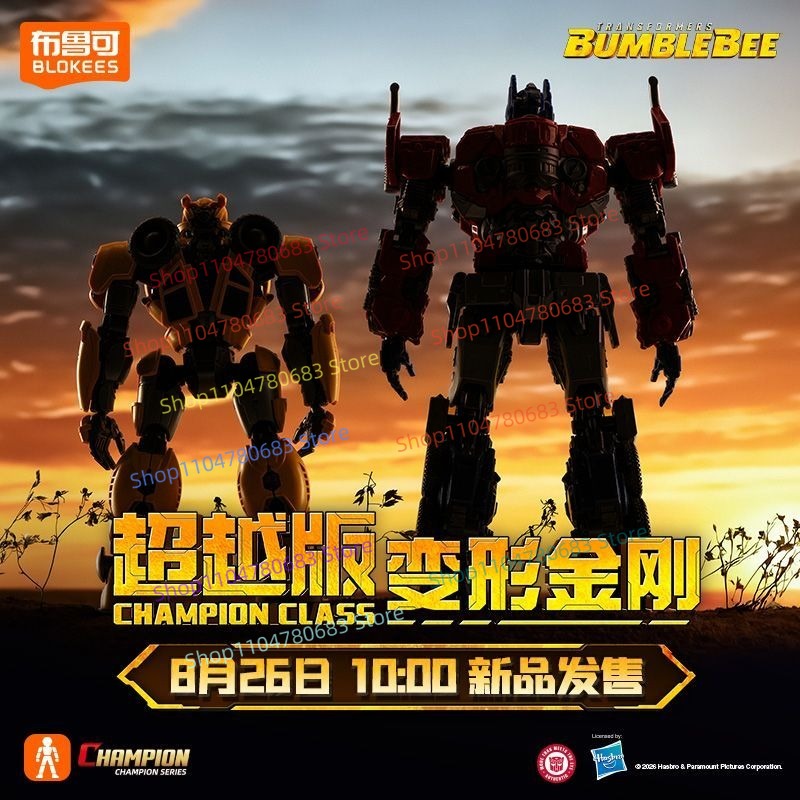 Blokees Transformers Beyond Ve - огляд і ціна Model Kit Blokees