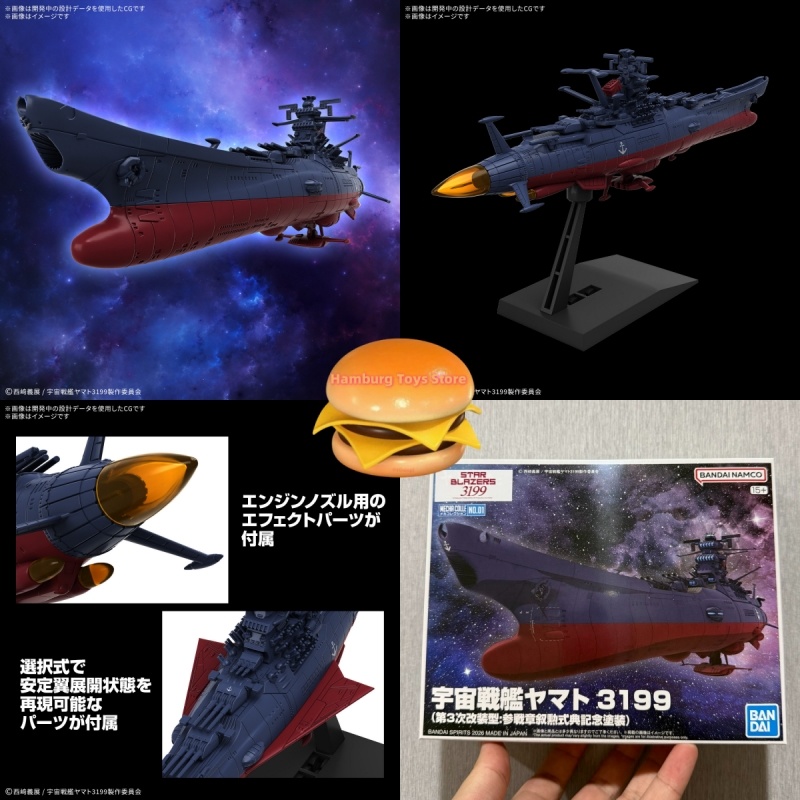 Bandai Mecha Collection Space  - огляд і ціна Model Kit Yamato Space