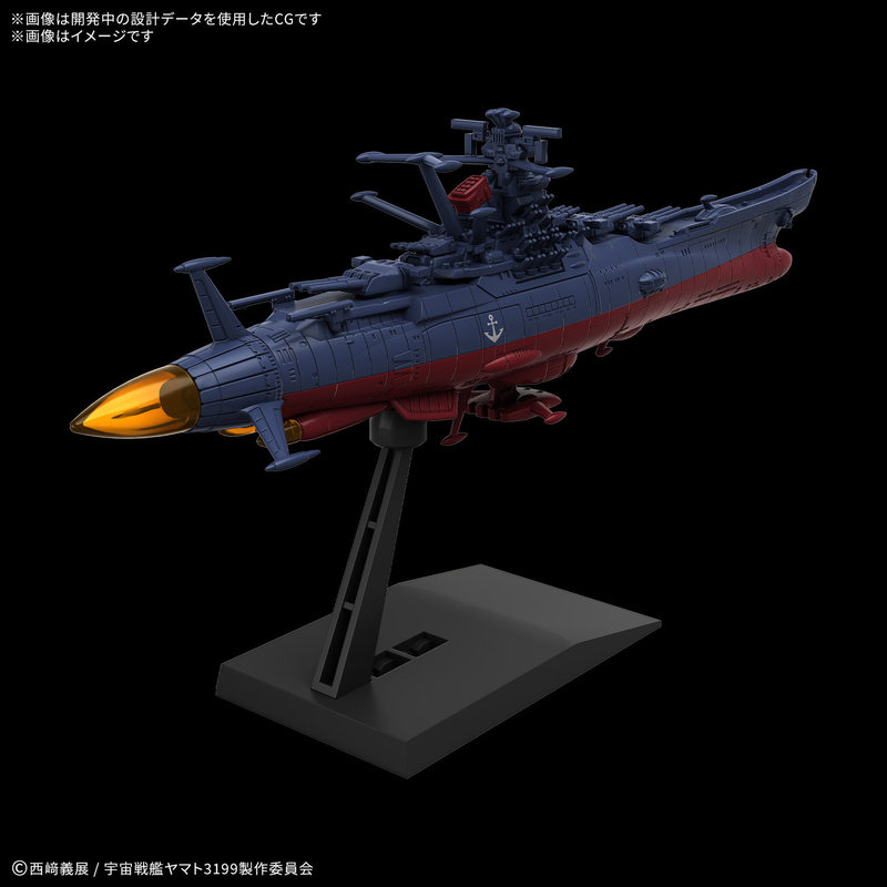 Bandai Mecha Collection Space  - огляд і ціна Model Kit Yamato Space