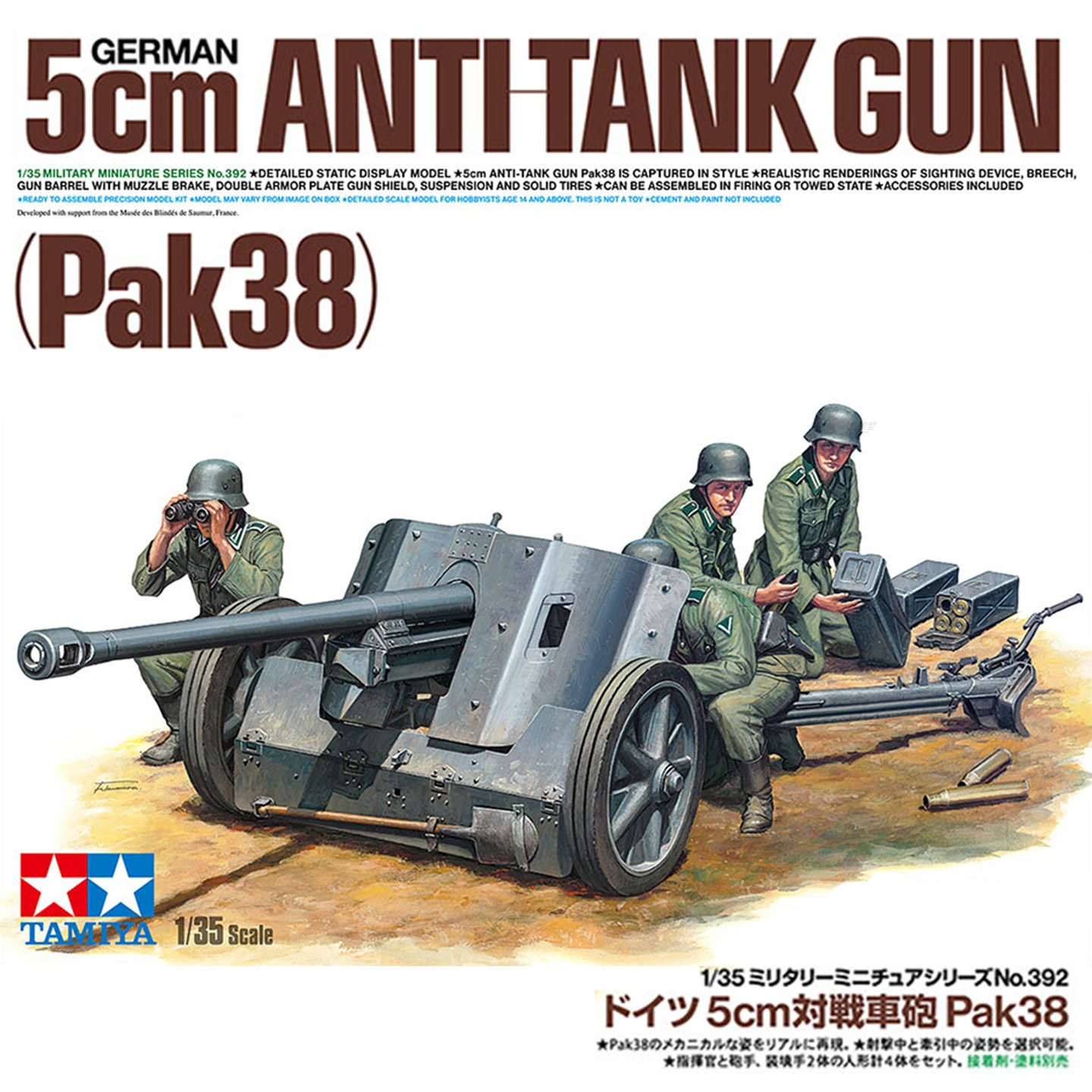 Prefabricated assembly model T - огляд і ціна Model Kit Tamiya