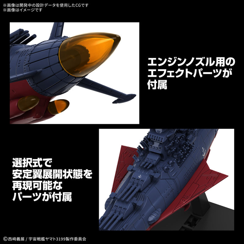 In Stock Bandai Mecha Collecti - огляд і ціна Model Kit Yamato Space