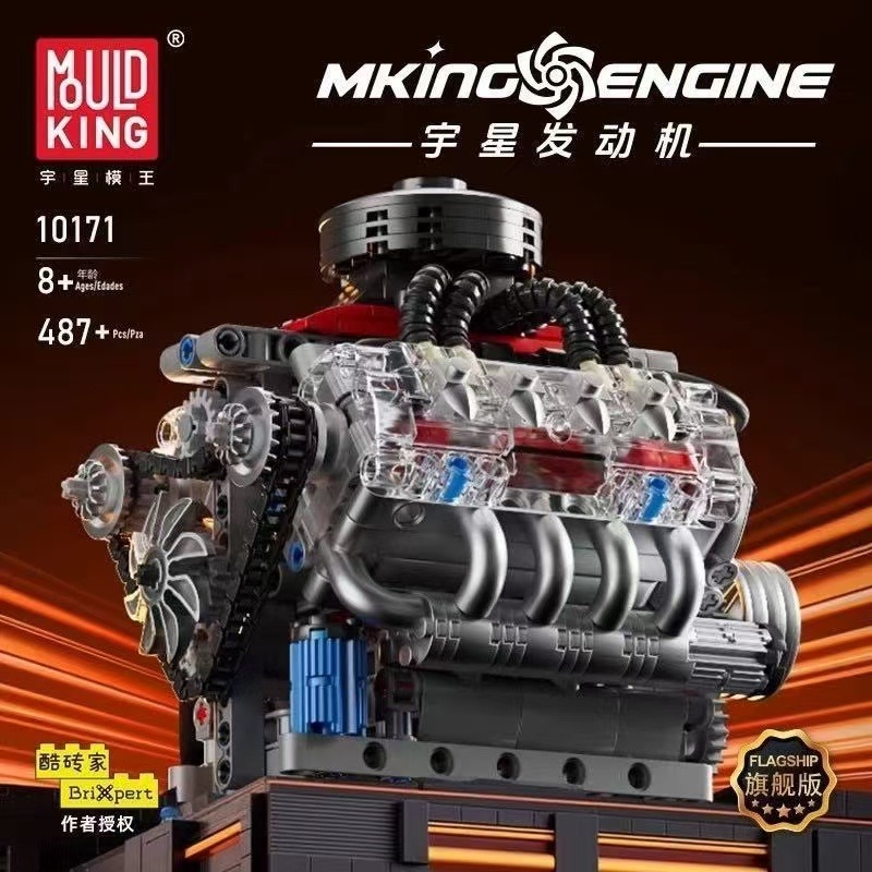 Mould King 10171 LSX454 V8 Eng - огляд і ціна Model Kit Engine V8