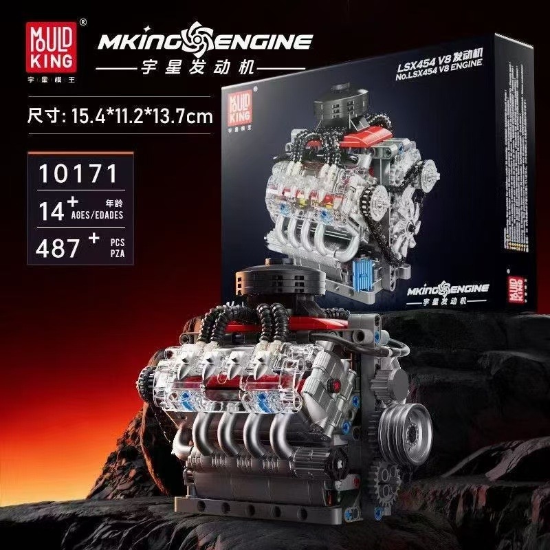 Mould King 10171 LSX454 V8 Eng - огляд і ціна Model Kit Engine V8