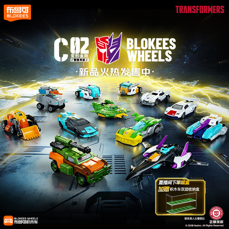 BLOKEES WHEELS Original V02 V0 - огляд і ціна Model Kit Blokees