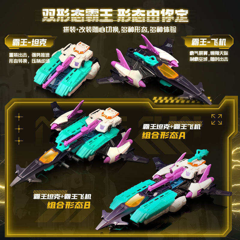 BLOKEES WHEELS Original V02 V0 - огляд і ціна Model Kit Blokees