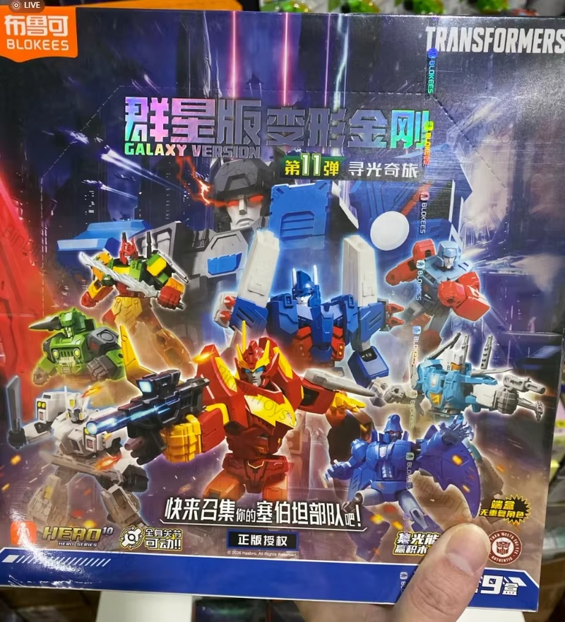 Blokees Transformers Building  - огляд і ціна Model Kit Blokees