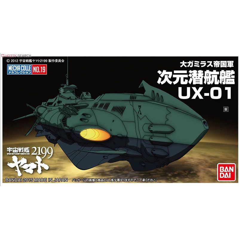 Bandai Plastic Model Space Bat - огляд і ціна Model Kit Yamato Space