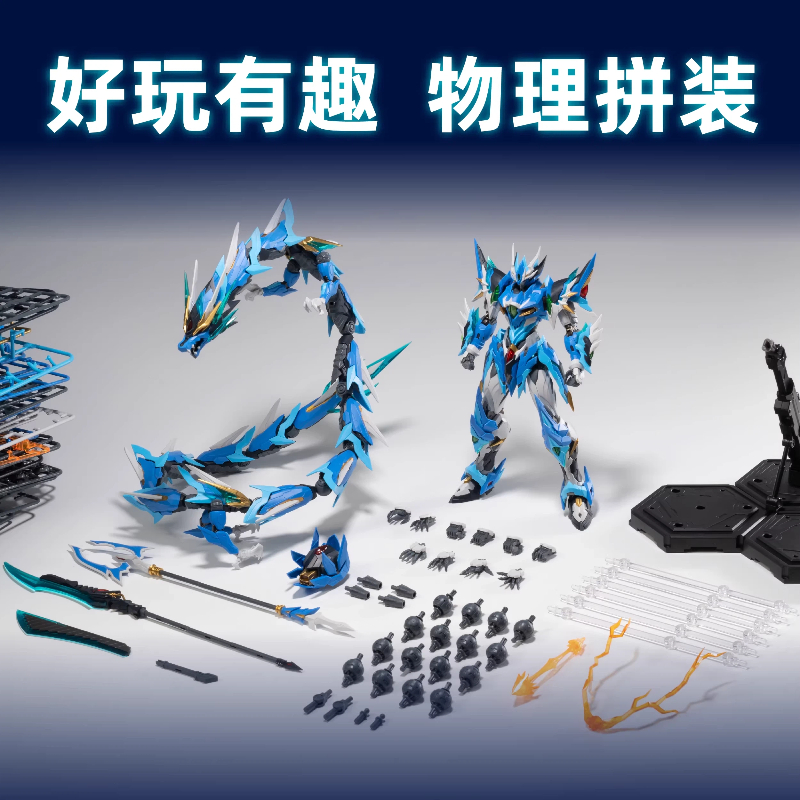 Motor Nuclear Mecha Model Ao B - огляд і ціна Model Kit Zhao Yun