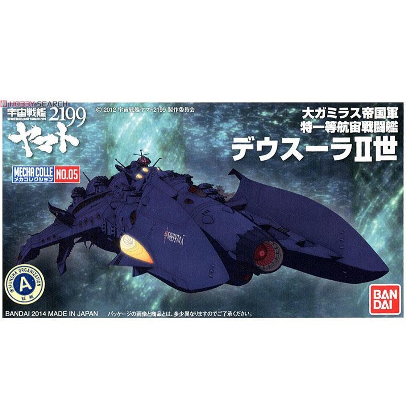 Original Bandai Model Kit Spac - огляд і ціна Model Kit Yamato Space