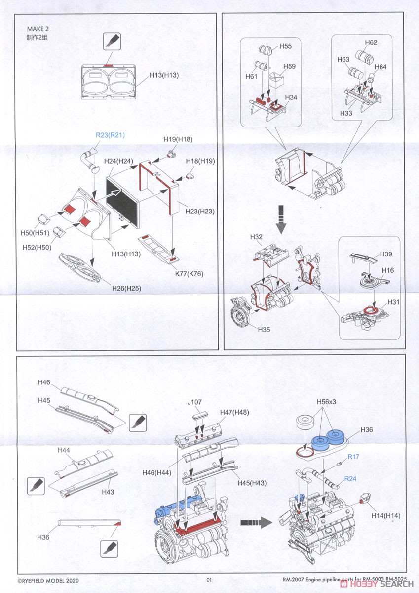 Rye Field RM2007 1/35 Scale Up - огляд і ціна Model Kit Hobby