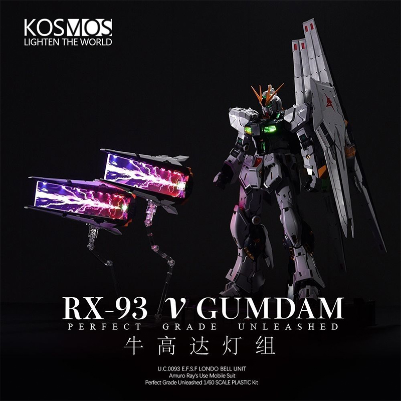 In Stock KOSMOS Led Suit Fit P - огляд і ціна Model Kit Motor Nuclear