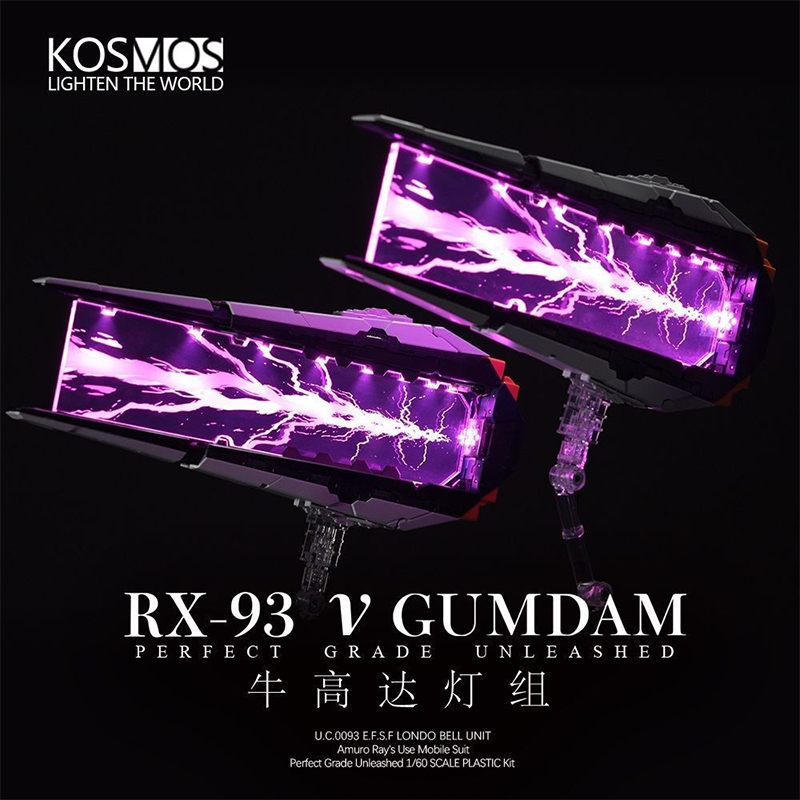 In Stock KOSMOS Led Suit Fit P - огляд і ціна Model Kit Motor Nuclear