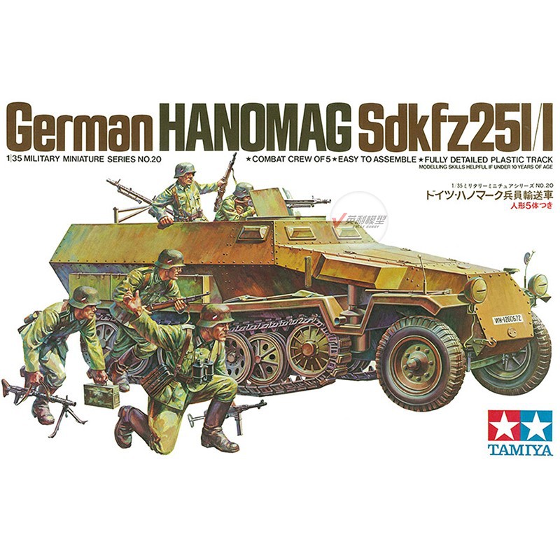 Prefabricated assembly model T - огляд і ціна Model Kit Tamiya