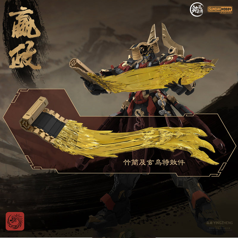 SUNDAYHOBBY Ming Jiang Zhuan 1 - огляд і ціна Model Kit Zhao Yun