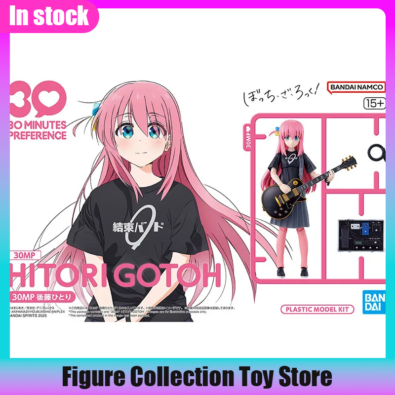 Bandai 30MP Bocchi the Rock! G - огляд і ціна Model Kit Bocchi