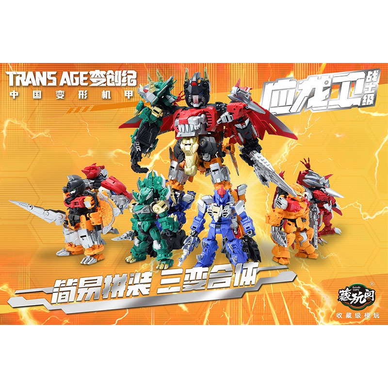 CANGTOYS Dragon Guard Series T - огляд і ціна Model Kit Hobby