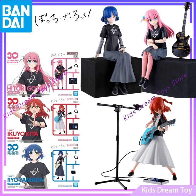 Bandai in Stock Original 30MP  - огляд і ціна Model Kit Bocchi