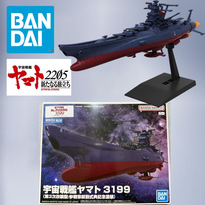Bandai Original Gundam Model K - огляд і ціна Model Kit Yamato Space
