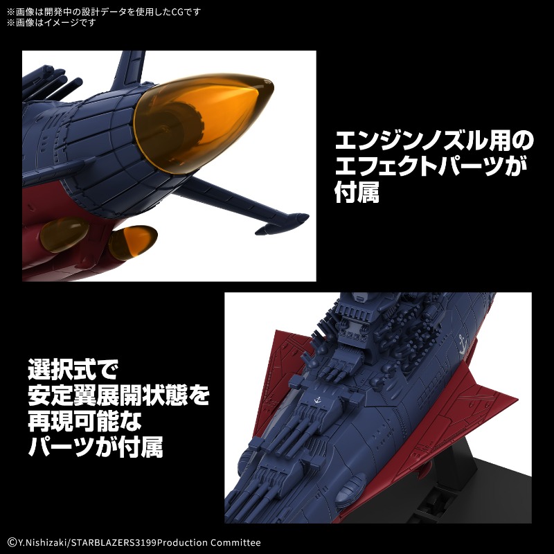 Bandai Original Gundam Model K - огляд і ціна Model Kit Yamato Space