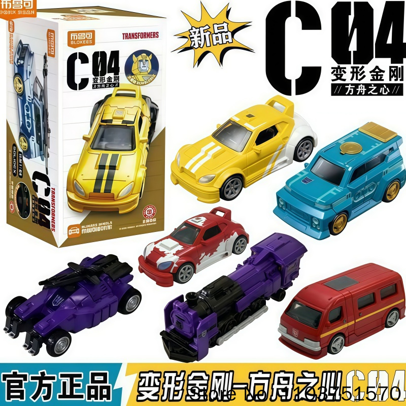 New Blokees Transformers C04 H - огляд і ціна Model Kit Blokees