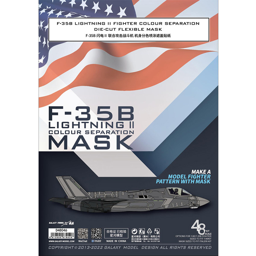 Galaxy 1/48 Scale F-35B Lighti - огляд і ціна Model Kit Italeri