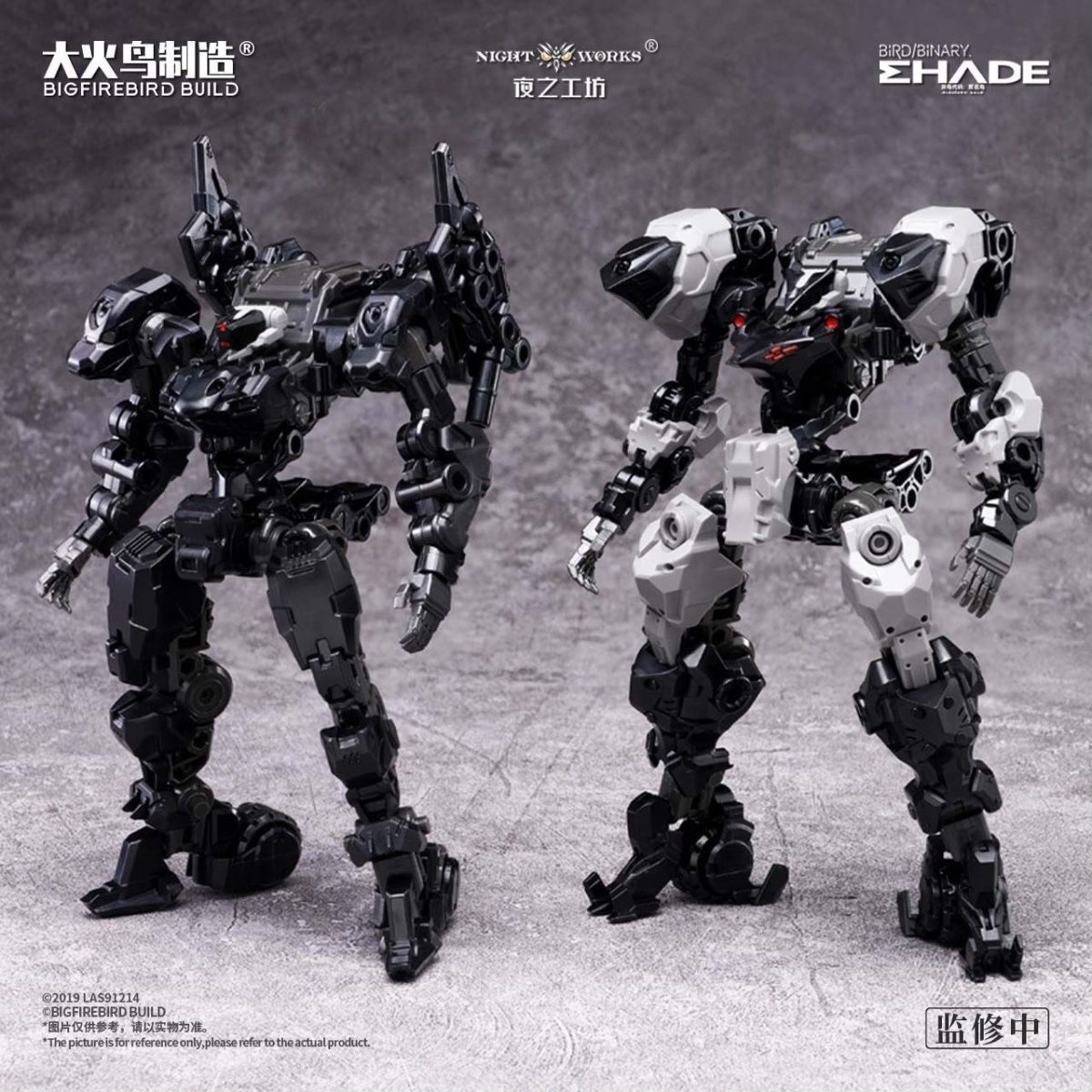 In Stock BIGFIREBIRD BUILD ND- - огляд і ціна Model Kit Motor Nuclear