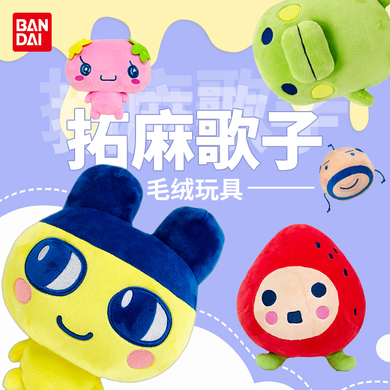 Tamagotchi Kuchipatchi Mametch - огляд і ціна Model Kit Anime
