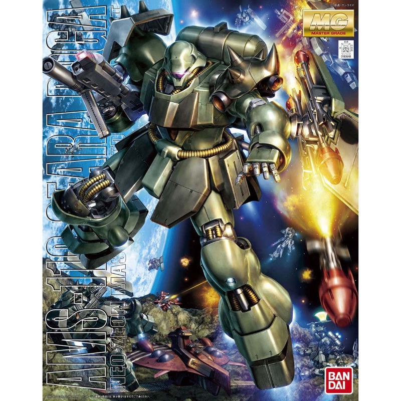 Assembly Bandai Genuine InStoc - огляд і ціна Model Kit Bocchi